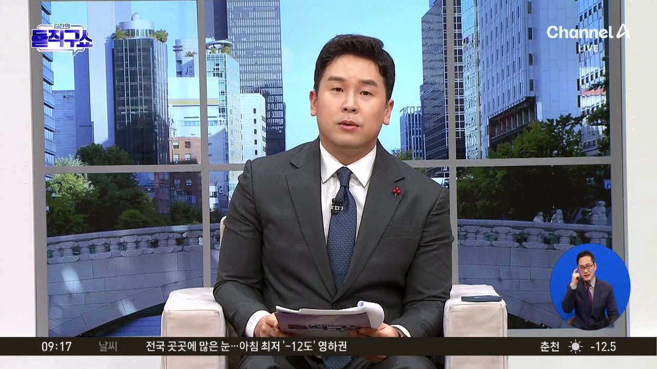 ‘요새화’ 된 관저…무장 공권력끼리 ‘한남동 공성전’?