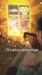 新剧上线#韩雨轩 - 带着系统勇闯60年代 (上)