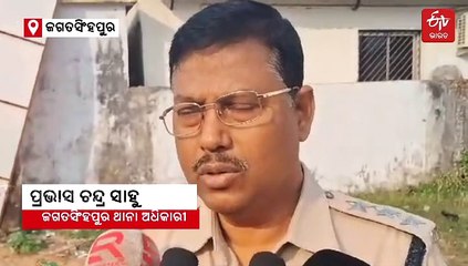 ଜଗତସିଂହପୁର ବାଣ ବିସ୍ଫୋରଣ ଘଟଣା। ସେଠାରୁ ବିପୁଳ ପରିମାଣର ବିସ୍ପରଣ ଜବତ।