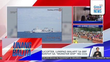 Pananatili ng "monster ship" ng China Coast Guard sa loob ng EEZ ng Pilipinas, ikinababahala ng Malacañang | Unang Balita