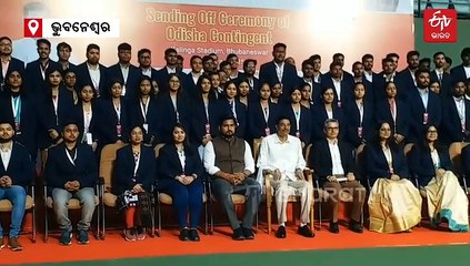 ଜାତୀୟ ଯୁବ ମହୋତ୍ସବ; ଓଡ଼ିଶାରୁ ଭାଗନେବେ ୭୫ ପ୍ରତିଯୋଗୀ