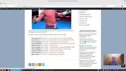 The Ring: Усик король P4P