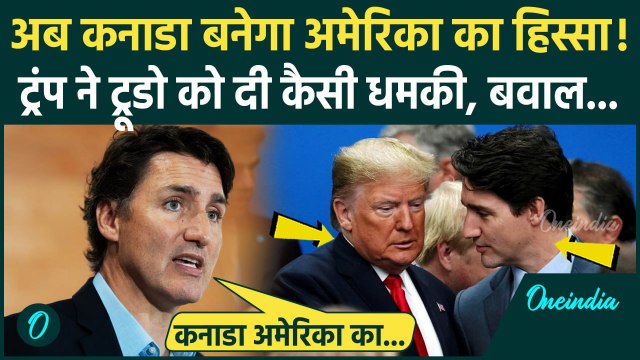 Trump Canada News: Canada बनेगा America का हिस्सा, Donald Trump और Justin Trudeau की कैसी डील हुई ?