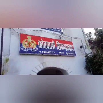 बुलंदशहर पुलिस व स्वाट टीम की हुई मुठभेड़, 2 बदमाशों को लगी गोली बुलंदशहर में बैंक ग्राहक सेवा संचालक से लूट के आरोपी बदमाशों को देर रात एनकाउंटर के बाद गिरफ्तार कर लिया गया।