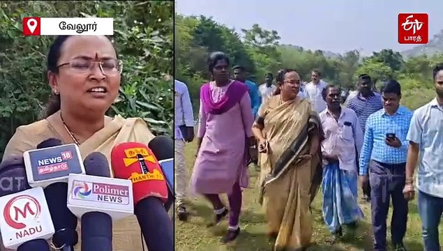 இனி யானை வந்த ஏஐ கேமராவில் பதிவாகி எச்சரிக்கை ஒலி எழுப்பப்படும்! வேலூரில் ஆட்சியர் அதிரடி..