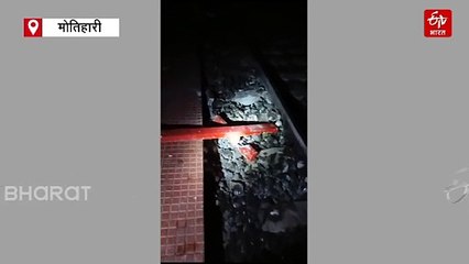 मोतिहारी में सत्याग्रह एक्सप्रेस को पलटाने की साजिश, ड्राइवर की सूझबूझ से टला बड़ा हादसा