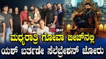 Toxic ಟೀಂ ಜೊತೆ Yash Birthday Celebration