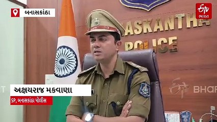 ધનપુરા કારકાંડનો મુખ્ય માસ્ટર માઈન્ડ ઝડપાયો, ક્રાઈમ સિરિયલ જોઈ ઘડ્યો "નકલી મોત"નો પ્લાન