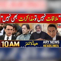 ARY News 10 AM Headlines | 8th JAN 2025 | No Meeting with Imran Khan, No Negotiations
