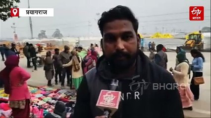 महाकुंभ की रौनक बढ़ा रहे 30 पीपे के पुल, भारत नेपाल सीमा पर अलर्ट, एसएसबी डीजी ने लिया जायज