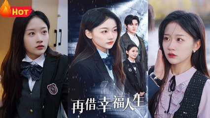 Borrow a Happy Life Again - My best friend stole my life. Reborn, I took back everything that belonged to me