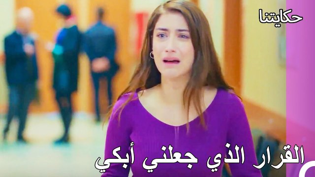 كان علي أن أفعل هذا - حكايتنا الحلقة 60