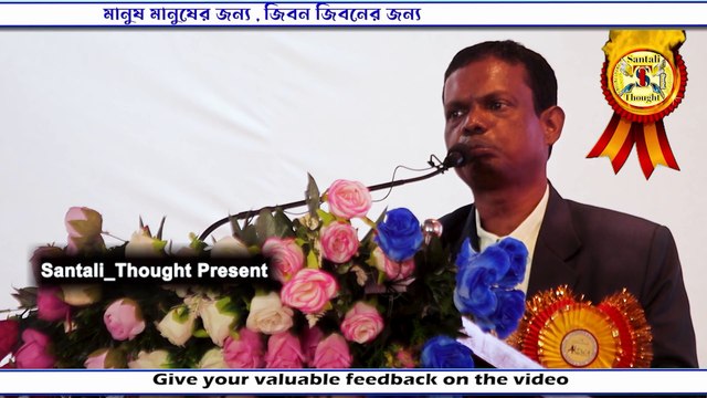 Santal Jati Joto Khon Jasti Dhorom Convert Re Minag Kuwa || Mohon Tudu Ex. M.P. Nepal