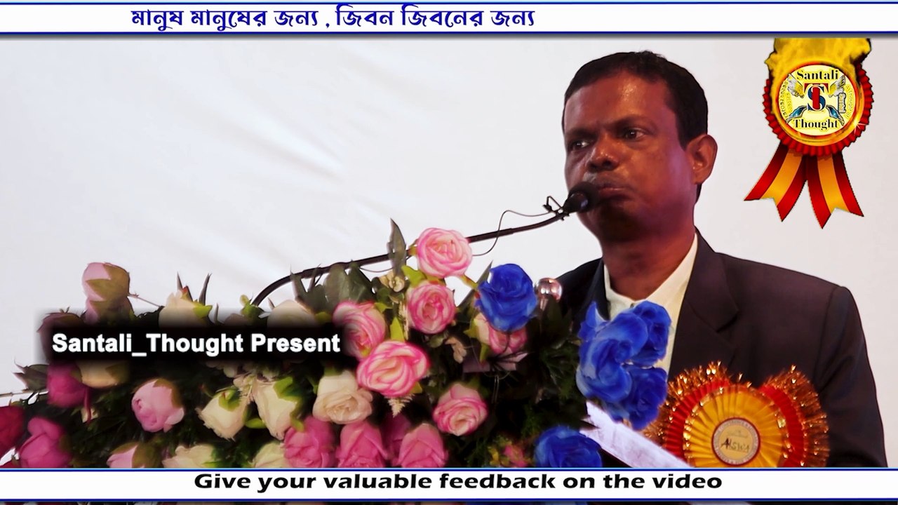 Santal Jati Joto Khon Jasti  Dhorom Convert Re Minag Kuwa || Mohon Tudu Ex. M.P. Nepal