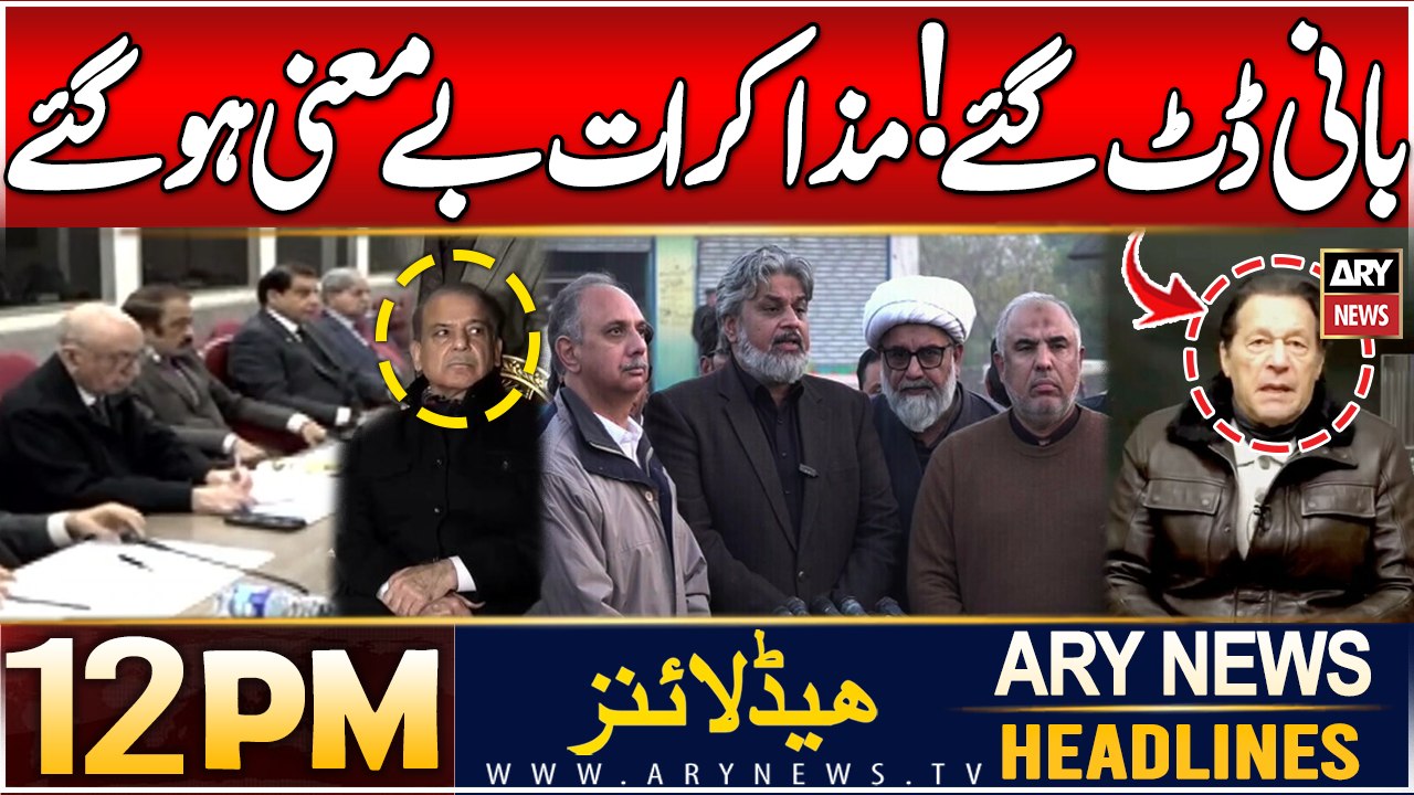 Big Twist in Negotiations - ARY News 12 PM Headlines | 8th JAN 2025 | Prime Time Headlines