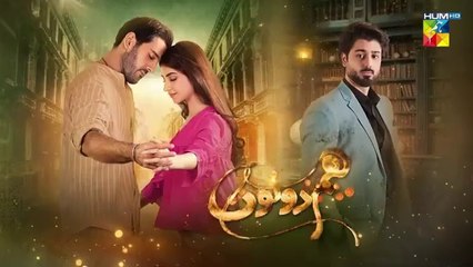 المسلسل الباكستاني Hum Dono الحلقة 25 مترجم للعربي | المسلسل الباكستاني نحن الأثنان الحلقة 25 مترجم للعربي ary العربية