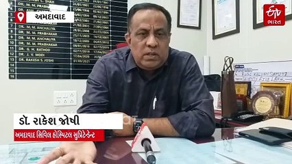 "HMPV વાયરસથી ગભરાવાની જરૂર નથી, માત્ર સતર્ક રહો" અમદાવાદ સિવિલ સુપ્રિટેન્ડેન્ટની સાચી સલાહ