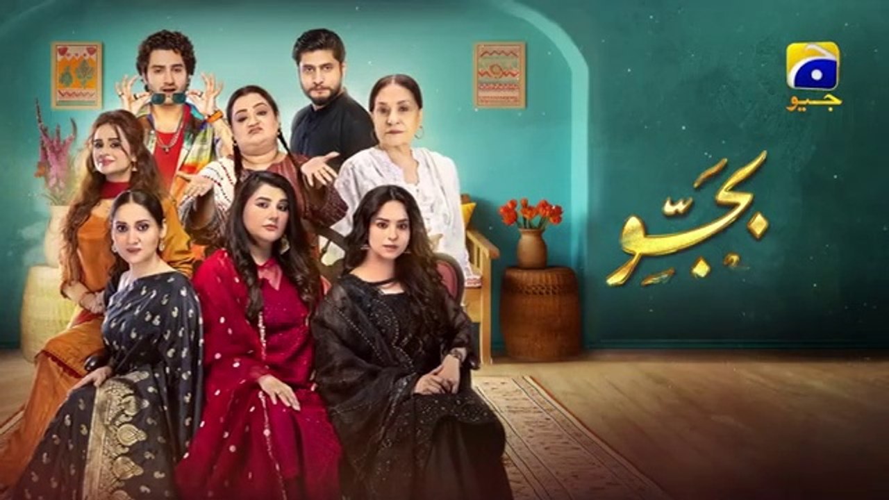مسلسل باكستاني بجو الحلقة 14 مترجم عربي | مسلسل باكستاني Bajjo الحلقة 14 مترجم عربي ary العربية