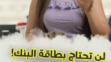 لن تحتاج لأن تحمل بطاقة البنك بعد اليوم.. يكفي أن تحمل "يدك"!