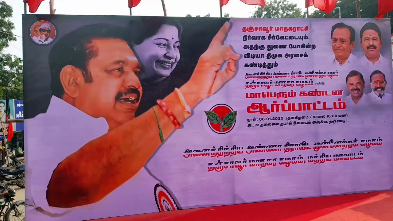 திமுக கூட்டணியான விசிக ,கம்யூனிஸ்ட் கட்சி தலைவர்கள் தலையாட்டி பொம்மைகளாக இருக்காதீர்கள், என அதிமுக முன்னாள் அமைச்சர் செம்மலை பேச்சு
