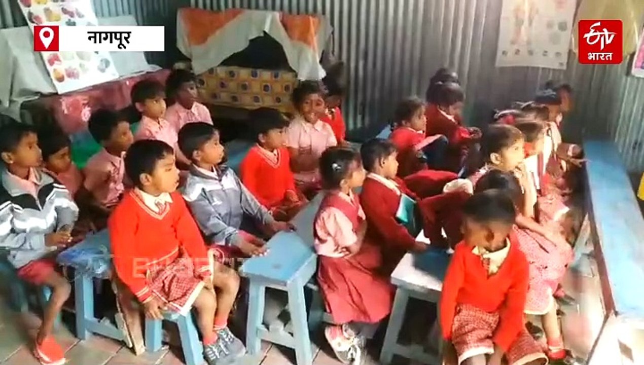 नागपुरात उपेक्षित मुलांना 1 रुपयात कॉन्व्हेंटचं शिक्षण; 3 वर्षांपासून सुरू आहे उपक्रम