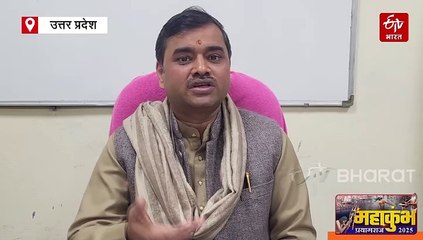 महाकुंभ 2025 ; इस बार मौनी अमावस्या का स्नान क्यों है सबसे खास, यहां जानिए