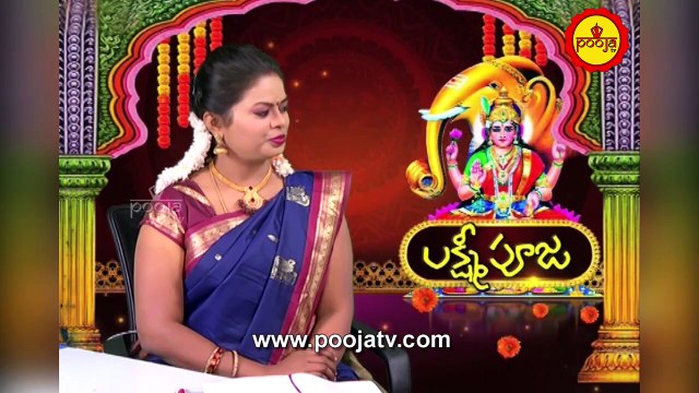 ద్వారలక్ష్మీ పూజ ఎలా చేయాలో తెలుసా..? | Dwara Lakshmi Pooja Vidhanam | Lakshmi Pooja | Gadapa Pooja