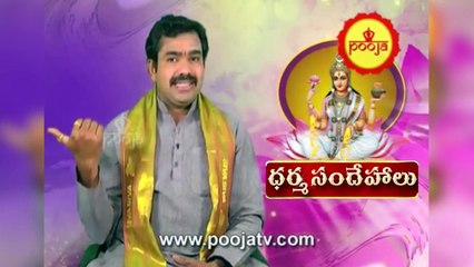 Which is the correct place for Beeruva | Correct Place For Beeruva | Beeruva | Pooja Tv Telugu