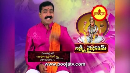 అనురాధ నక్షత్రం విశిష్ఠత | Anuradha Nakshatram | Anuradha Nakshatram Importance | Pooja Tv Telugu