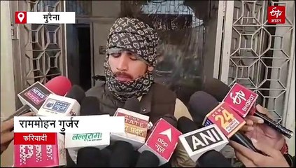 घूसखोर पटवारी के हाथ हुए लाल-नीले, नामांतरण के नाम पर किसान से मांगी थी रिश्वत