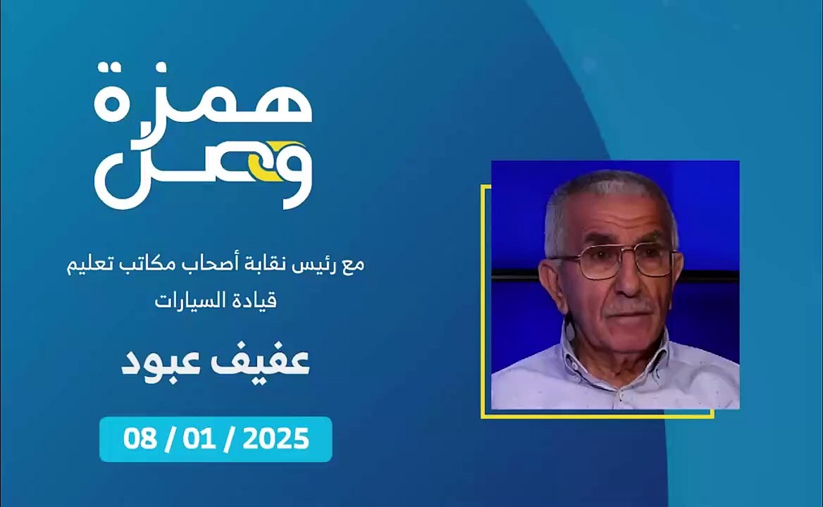 ما هي المستندات المطلوبة للاستحصال على دفتر سوق جديد؟ | 2025-01-08