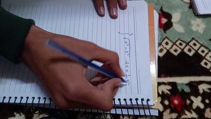 الجزء الخامس من التكامل