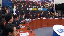 [단독]대통령실, ‘도피설 제기’ 민주당 고발 예정