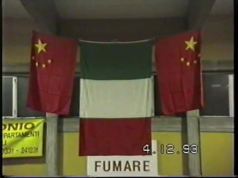 1993-12-04 Arti Marziali ESIBIZIONE Wushu MODERNO TRADIZIONALE FERNO PWKA Camp. NORDITALIA 武术