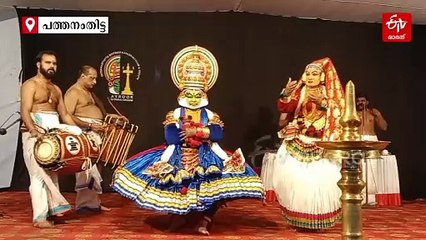 നള- ദമയന്തി പുനസമാഗമത്തിൽ മനം നിറഞ്ഞ് കഥകളിമേളയുടെ രണ്ടാം രാവ്