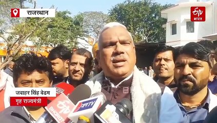 नकल पर सियासी संग्राम : विपक्ष के आरोपों पर मंत्री बेढम का हमला, कहा- कांग्रेस के नेताओं का दिमाग पंचर और लीक हो गया