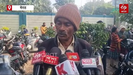 सऊदी अरब में नौकरी करने गए मेरठ के युवक की हत्या, पिता ने पुलिस से लगाई मदद की गुहार