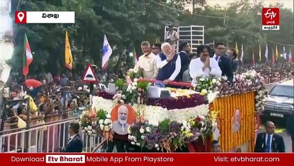 విశాఖలో ప్రధాని పర్యటన - చంద్రబాబు, పవన్‌కల్యాణ్‌తో కలిసి రోడ్‌ షో