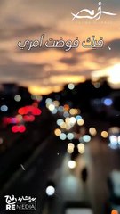 فيك فوضت أمري في اللي ضاع معاك من عمري😢