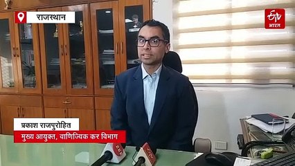 बायोमेट्रिक ऑथेंटिकेशन से ही मिलेगा जीएसटी रजिस्ट्रेशन, बोगस फर्म और जीएसटी चोरी पर लगेगा अंकुश