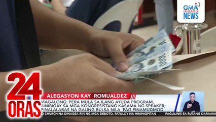 Magalong - pera mula sa ilang ayuda program, binibigay sa mga kongresistang kasama ng Speaker; pinalalabas na galing bulsa nila 'pag pinamudmod | 24 Oras