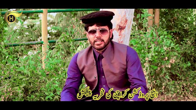 Ankha Tak Diyan Sajran Ae Rawa | Singer Khalid Tanoli | Latest Hindko Mahiye |H - Production Karachi