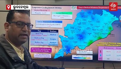 କମିବ ଶୀତ, ବଢିବ ତାପମାତ୍ରା: ଆହୁରି ୨ ଦିନ ଘନ କୁହୁଡିର ସତର୍କତା