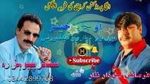 O Chareya Chetar | Singer Papu Hazara | Farmaish Sardar Nisar Latest Hindko Song | H - Production