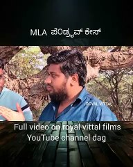 Full video on royal vittal films YouTube channel dag