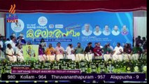 Kl_Web_State_School_Kalolsavam_2025_Conclude_Live_17-37-44