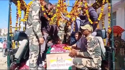 बीएसएफ अधिकारी की सड़क पर आवारा पशु के आने से हादसे में  हुई मौत, सैन्य सम्मान के साथ हुई अंत्योष्टि