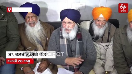 ਜਲਦ ਹੀ ਵਰਕਿੰਗ ਕਮੇਟੀ ਅਕਾਲੀ ਆਗੂਆਂ ਦੇ ਅਸਤੀਫੇ ਕਰੇਗੀ ਪ੍ਰਵਾਨ: ਦਲਜੀਤ ਚੀਮਾ