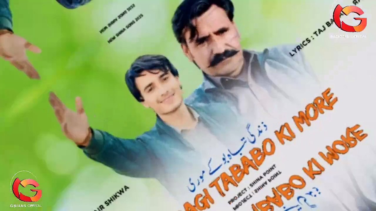 Zandagi Tababo Ki More | Umair Shikwa New Song || Taj Babar || Shina New Song 2025
