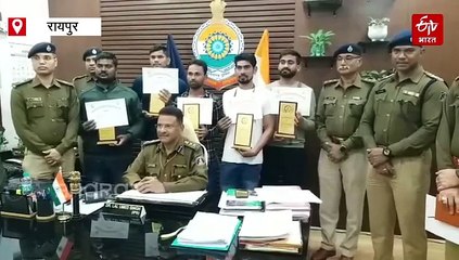 सड़क हादसे में घायलों की रील बनाने के बजाय की मदद, रायपुर पुलिस ने किया सम्मानित